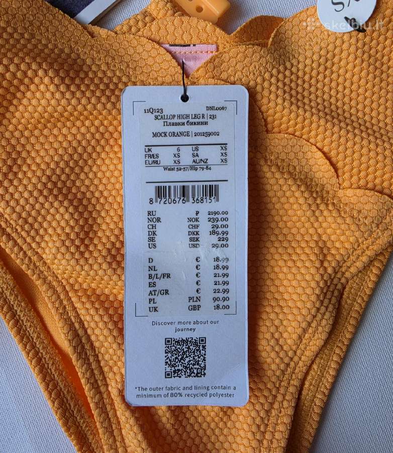 Hunkemöller bikini komplektas XS - nuotraukos Nr. 3