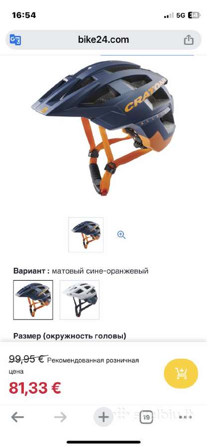 Dviratininku šalmai Cratoni Allset Pro - nuotraukos Nr. 10