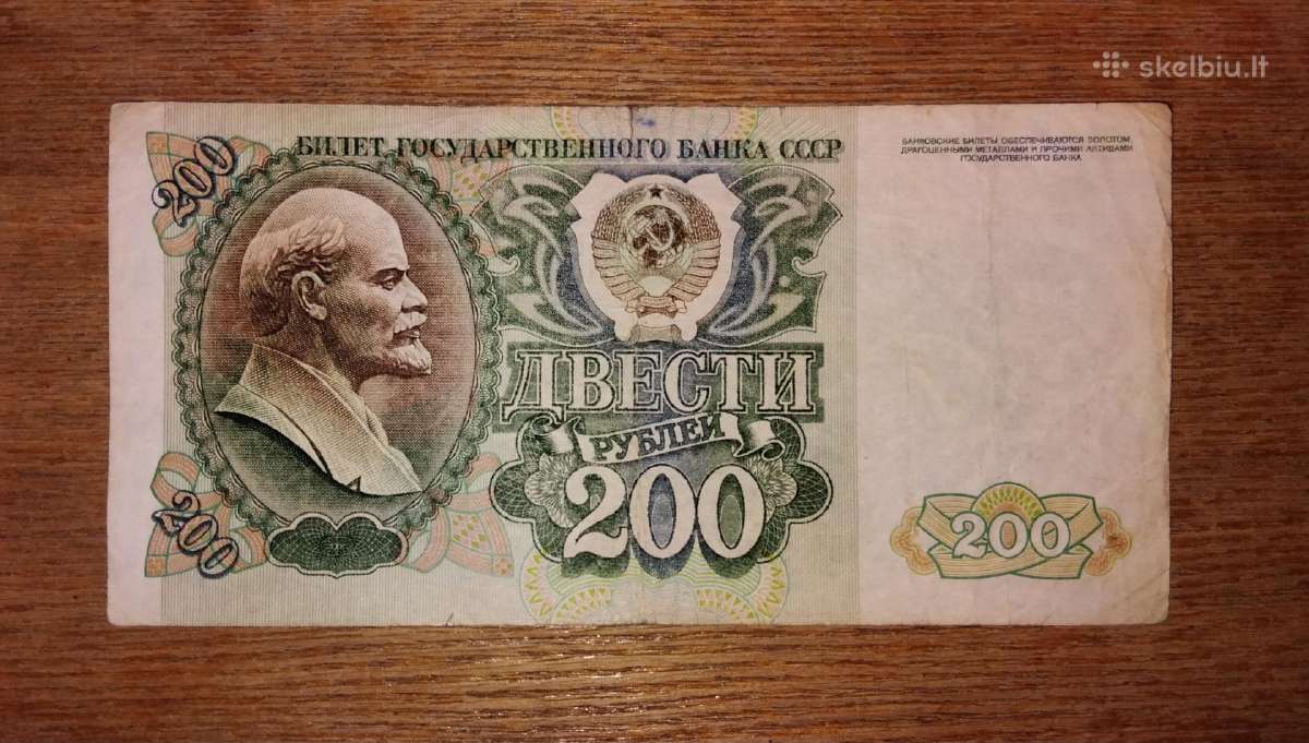 Rusijos 200 rublių banknotas