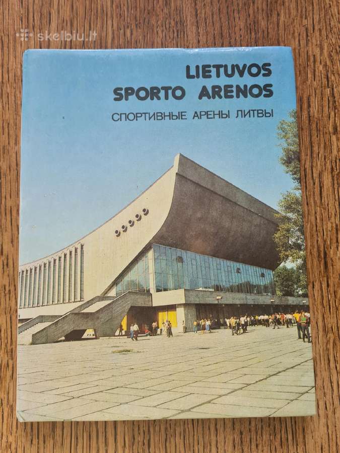Lietuvos sporto arenos (Petras Statuta)