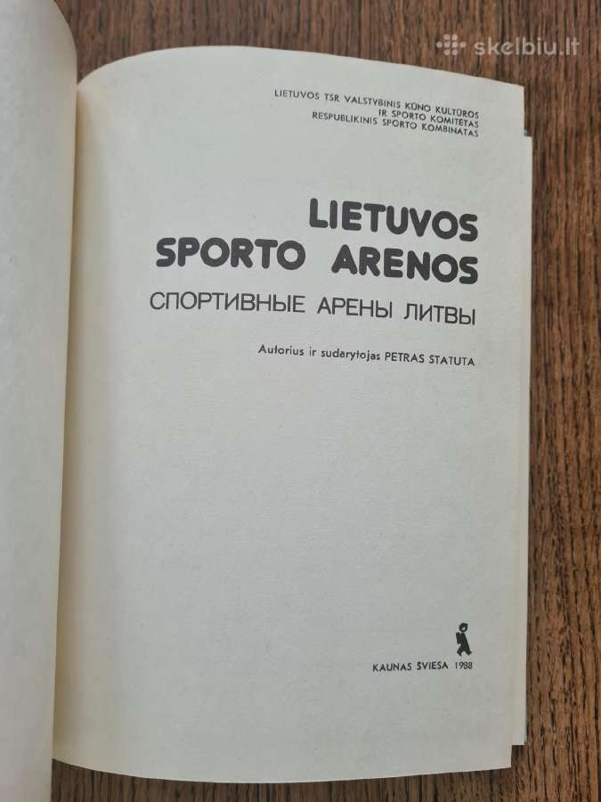 Lietuvos sporto arenos (Petras Statuta) - nuotraukos Nr. 5