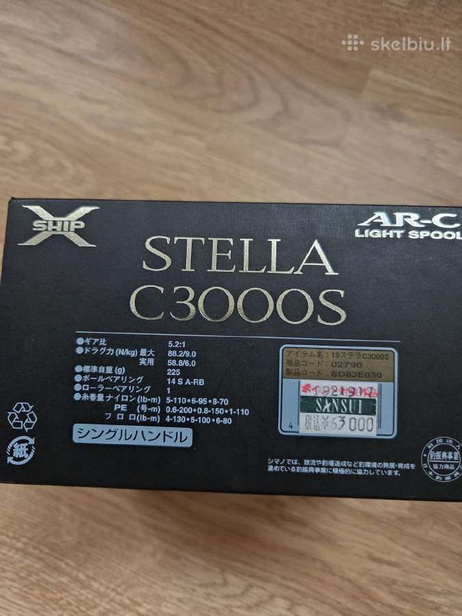 Ritė Stella C3000s - nuotraukos Nr. 2