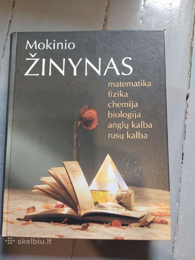 Mokinio Žinynas. Maematika,fizika,chemija, biogija