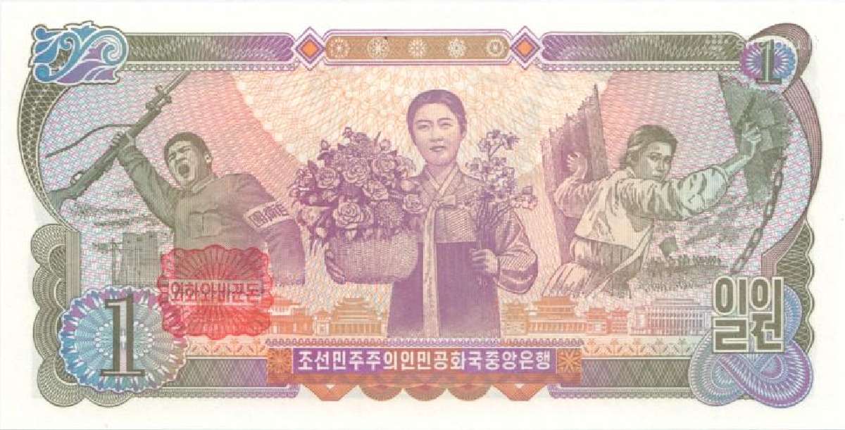 North Korea 1 won 1978. Unc. P