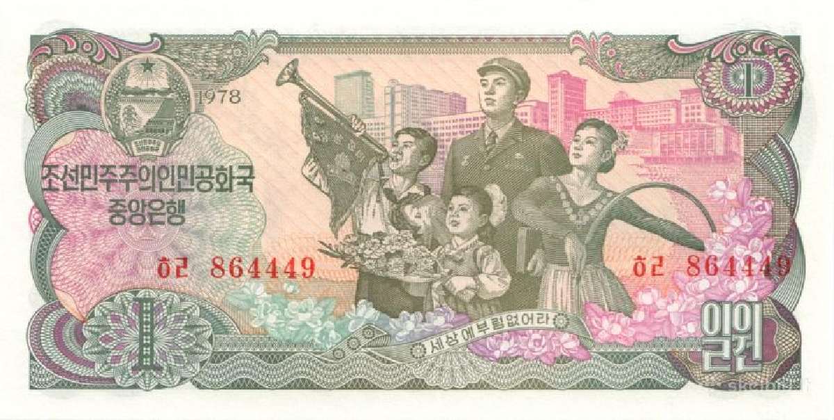 North Korea 1 won 1978. Unc. P - nuotraukos Nr. 2