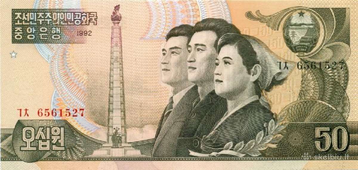 North Korea 50 won 1992. Unc. P - nuotraukos Nr. 2