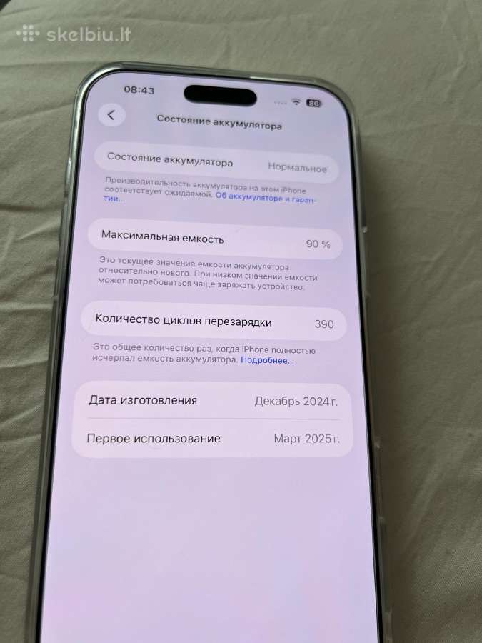 iPhone 16 Pro Max 256gb
