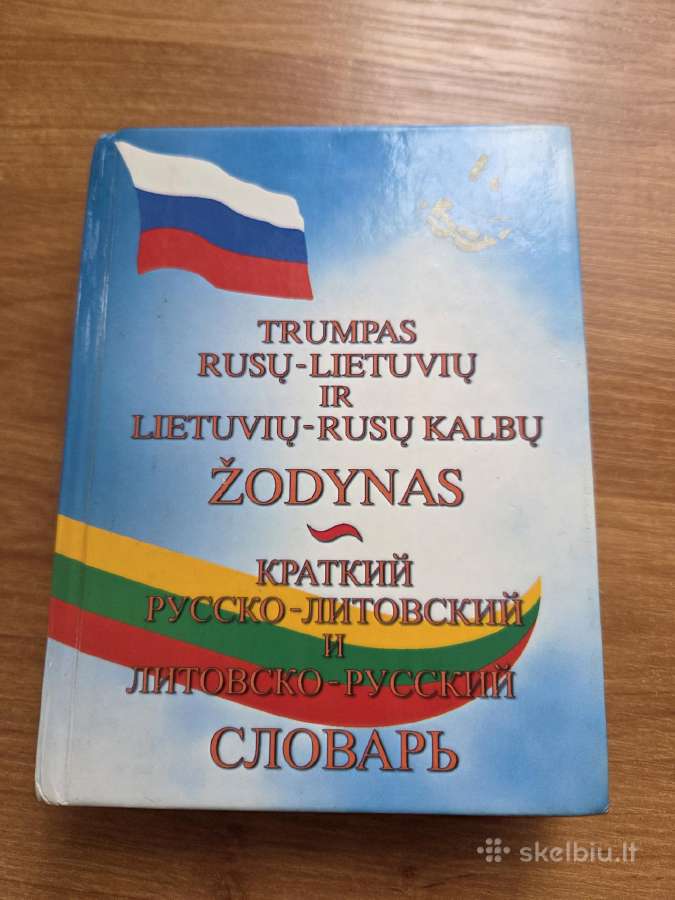 Rusų -Lietuvių žodynas