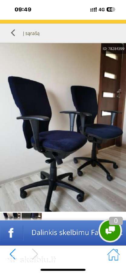 Biuro kėdė Gurda Ergonominė
