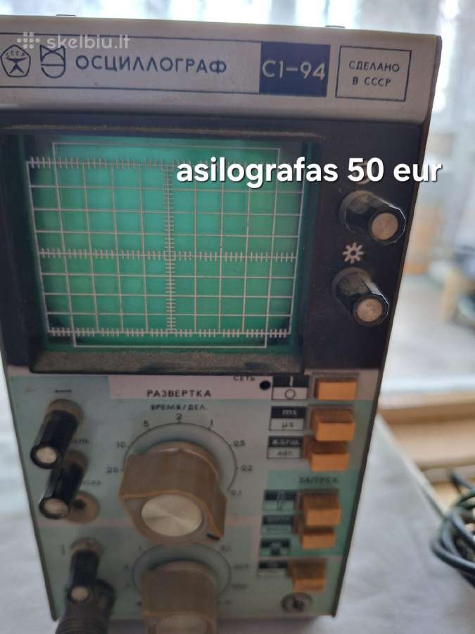 Asilografas