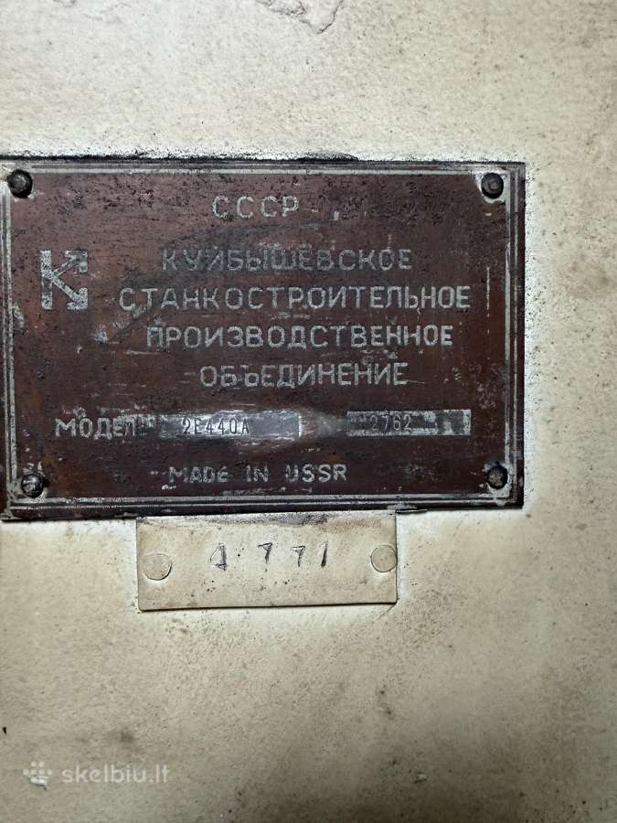 Koordinatinės ištekinimo staklės 2e440a - nuotraukos Nr. 4