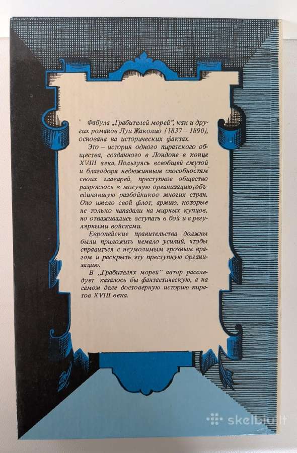 Louis Jacolliot. Jūrų plėšikai - nuotraukos Nr. 2