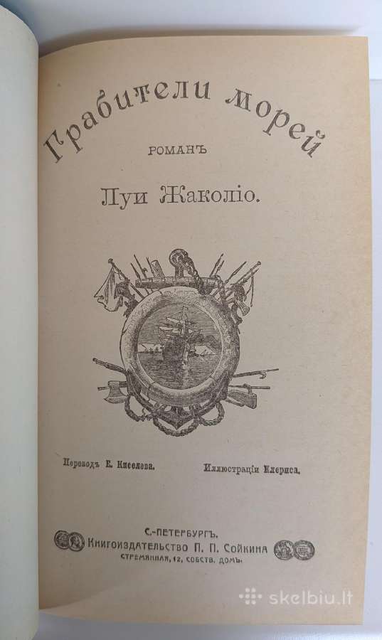 Louis Jacolliot. Jūrų plėšikai - nuotraukos Nr. 4