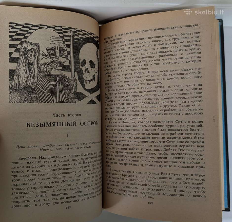 Louis Jacolliot. Jūrų plėšikai - nuotraukos Nr. 6