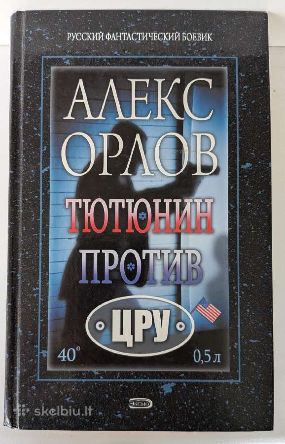 Tiutiuninas prieš Cža. Aleks Orlov
