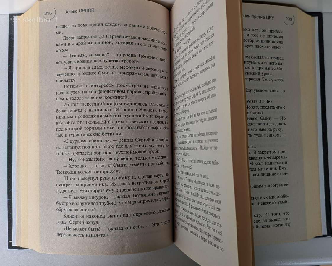 Tiutiuninas prieš Cža. Aleks Orlov - nuotraukos Nr. 6