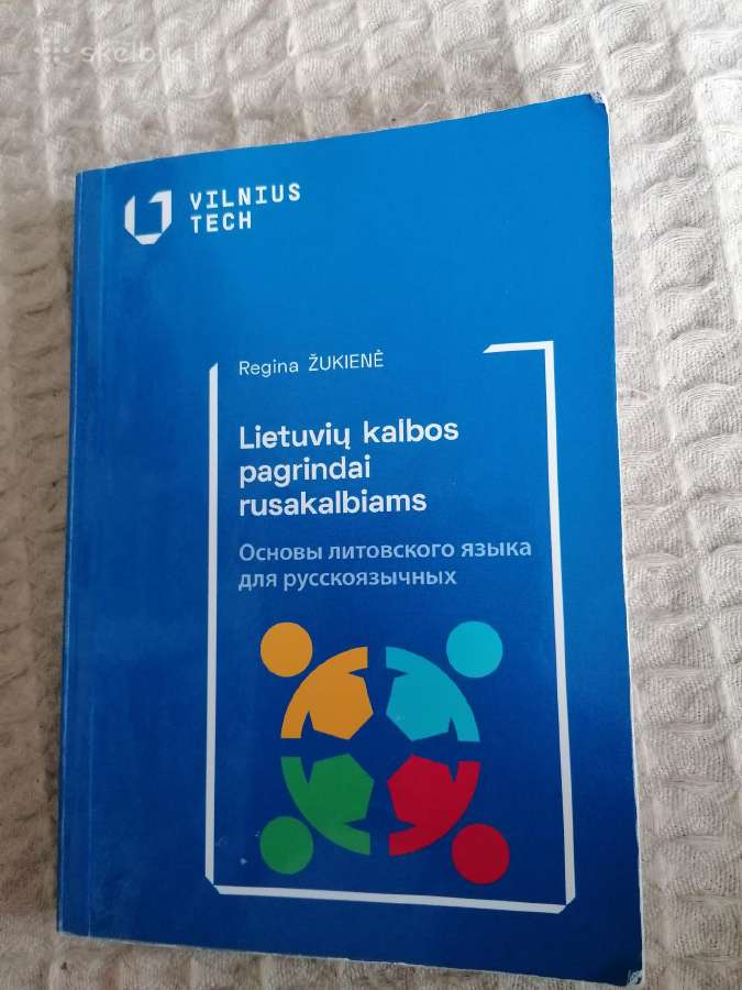 Daug knygu mokslams, moksleiviui, abiturientui, su - nuotraukos Nr. 38