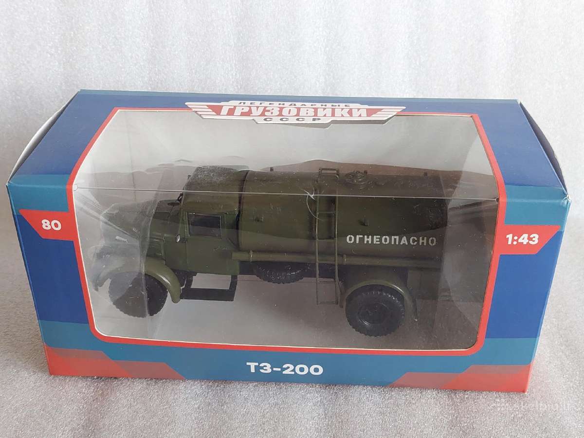 Maz-200 Tz - nuotraukos Nr. 5