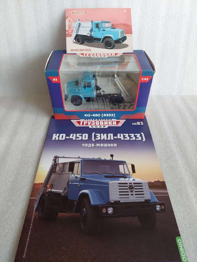 Zil-4333 Ko-450 - nuotraukos Nr. 6