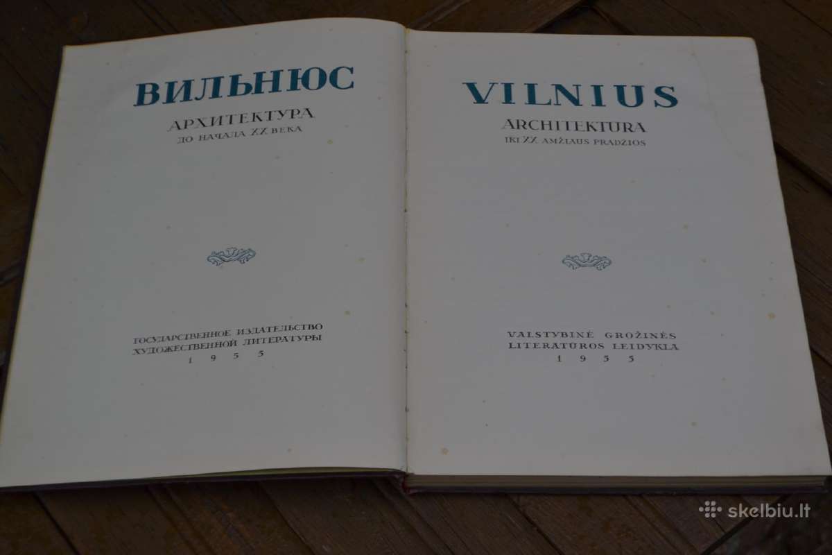 1955 m. Vilnius,puiki kokybe - nuotraukos Nr. 3