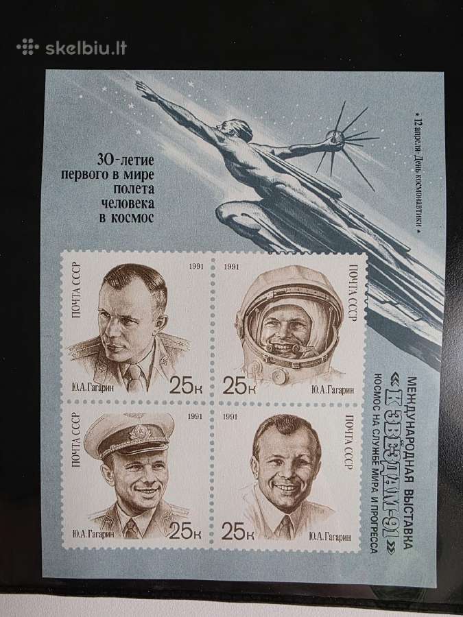 Rusiški>pasaulio pašto ženklai ->World stamps<-