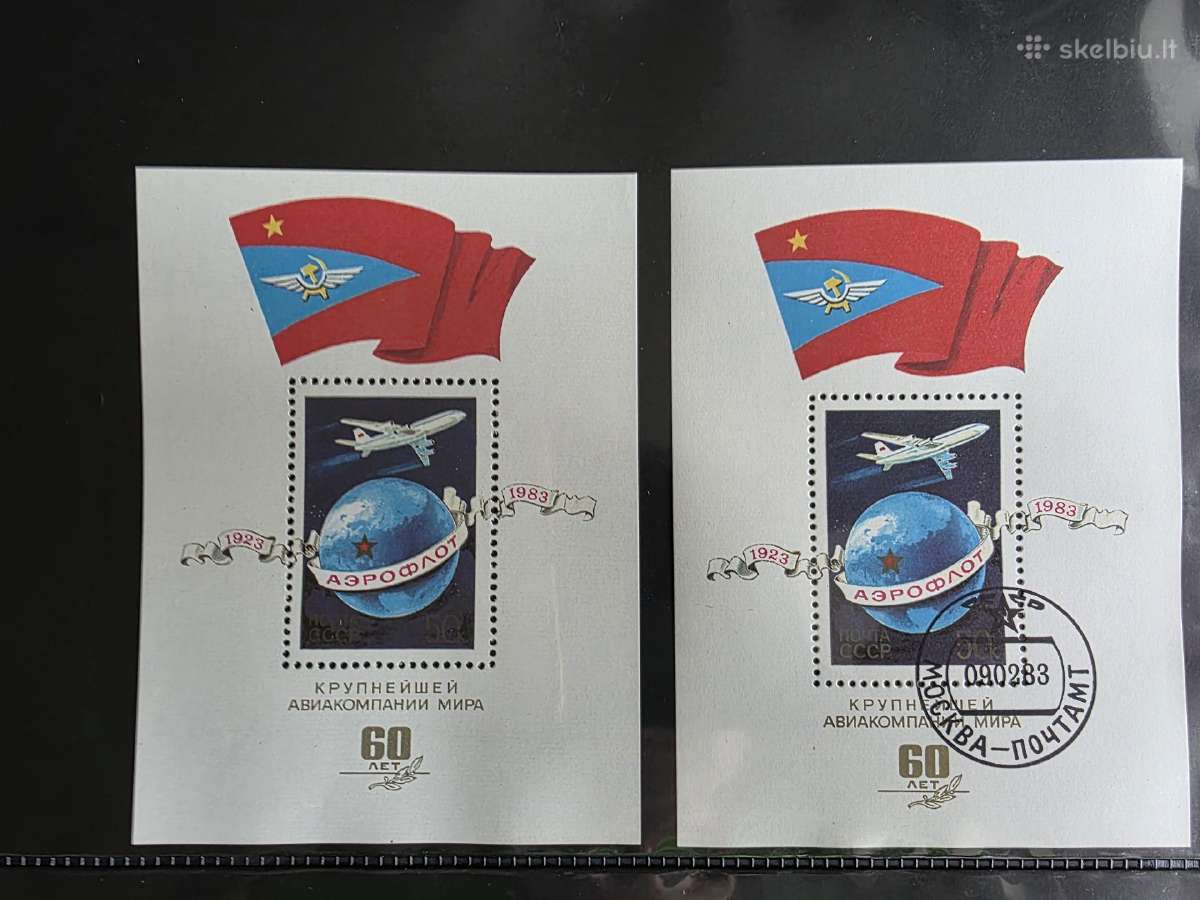 Rusiški>pasaulio pašto ženklai ->World stamps<- - nuotraukos Nr. 3