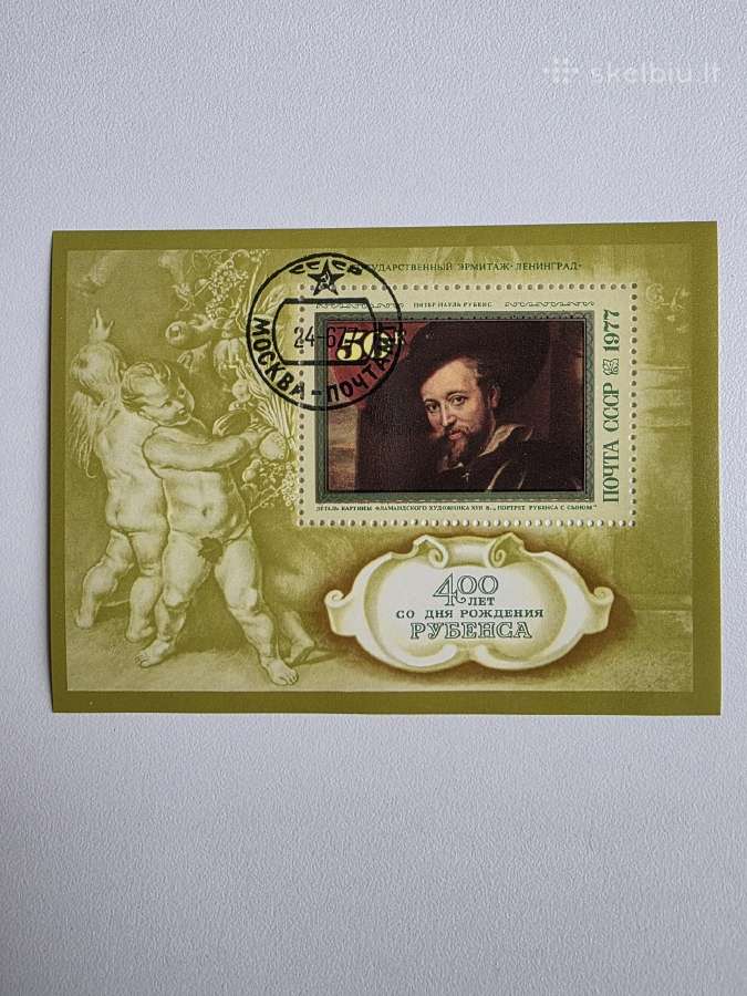 Rusiški>pasaulio pašto ženklai ->World stamps<- - nuotraukos Nr. 5