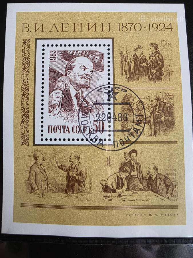 Rusiški>pasaulio pašto ženklai ->World stamps<- - nuotraukos Nr. 6