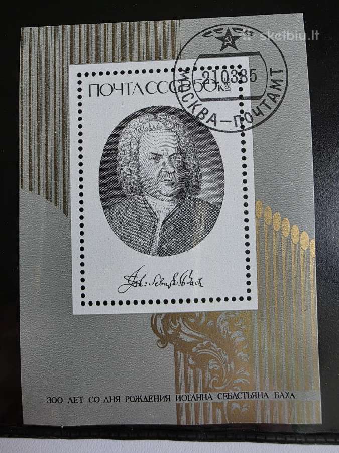 Rusiški>pasaulio pašto ženklai ->World stamps<- - nuotraukos Nr. 7