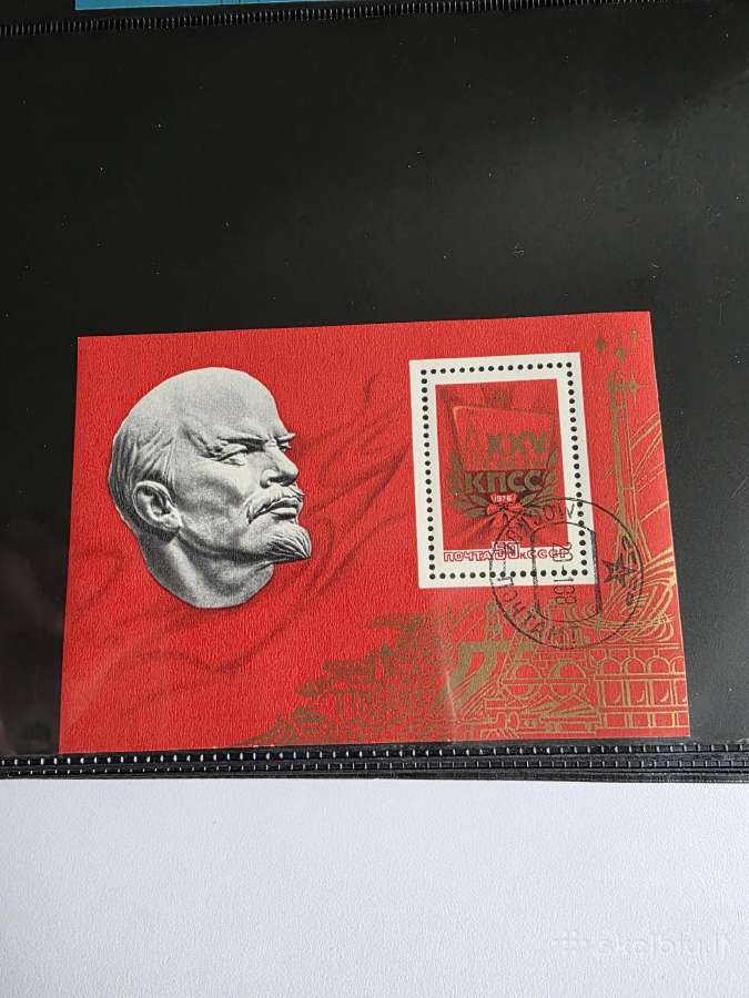 Rusiški>pasaulio pašto ženklai ->World stamps<- - nuotraukos Nr. 10