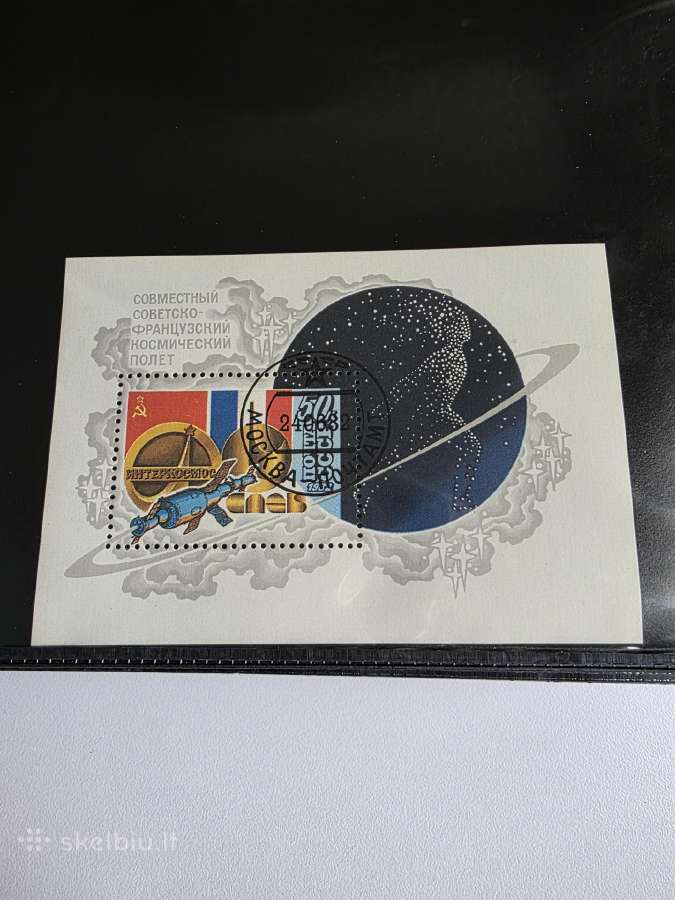 Rusiški>pasaulio pašto ženklai ->World stamps<- - nuotraukos Nr. 11