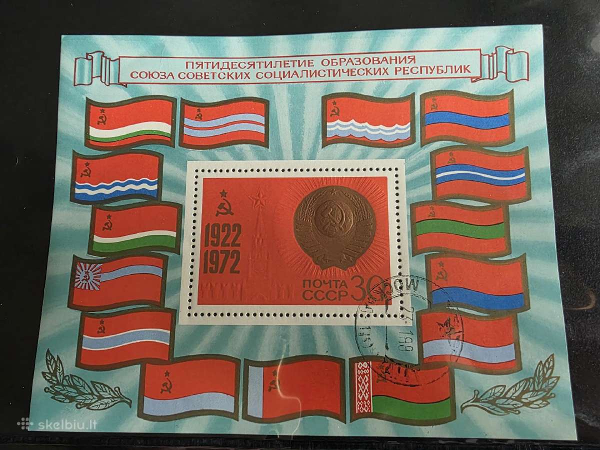Rusiški>pasaulio pašto ženklai ->World stamps<- - nuotraukos Nr. 12