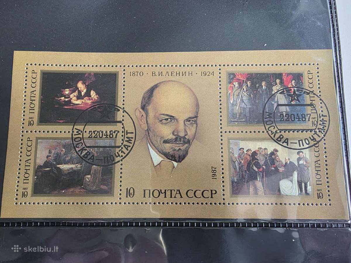 Rusiški>pasaulio pašto ženklai ->World stamps<- - nuotraukos Nr. 15