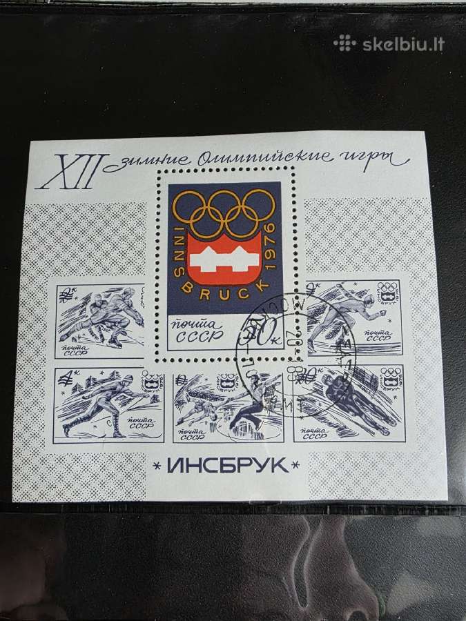 Rusiški>pasaulio pašto ženklai ->World stamps<- - nuotraukos Nr. 16