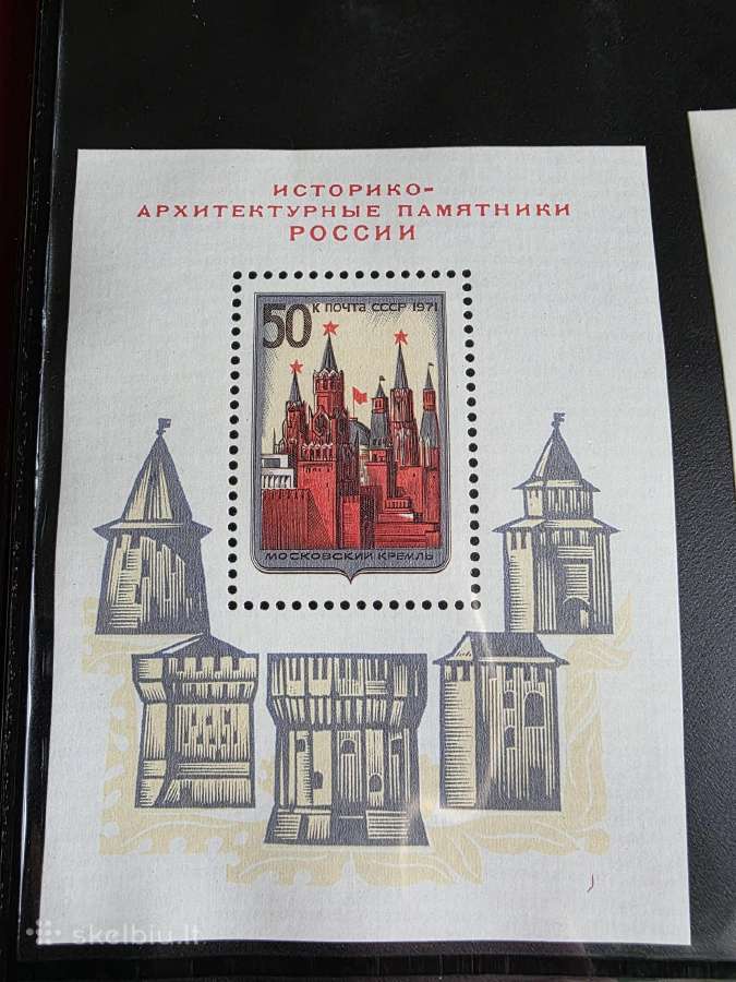 Rusiški>pasaulio pašto ženklai ->World stamps<- - nuotraukos Nr. 17