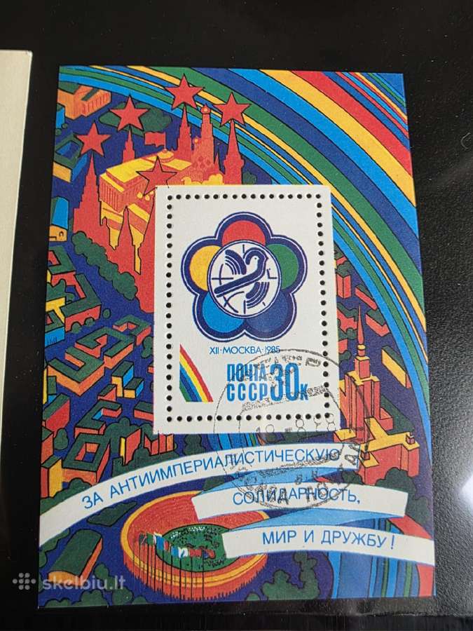 Rusiški>pasaulio pašto ženklai ->World stamps<- - nuotraukos Nr. 22