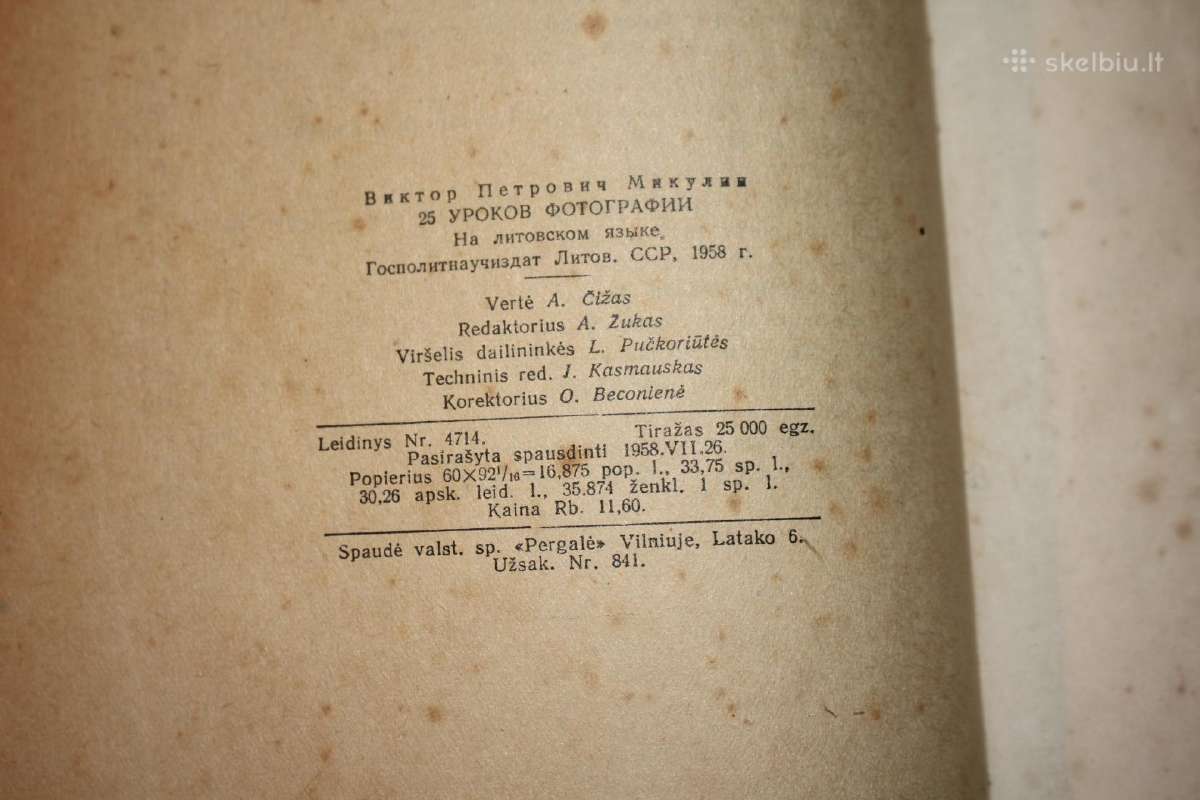 25 fotografijos pamokos knyga 1958 metai - nuotraukos Nr. 13