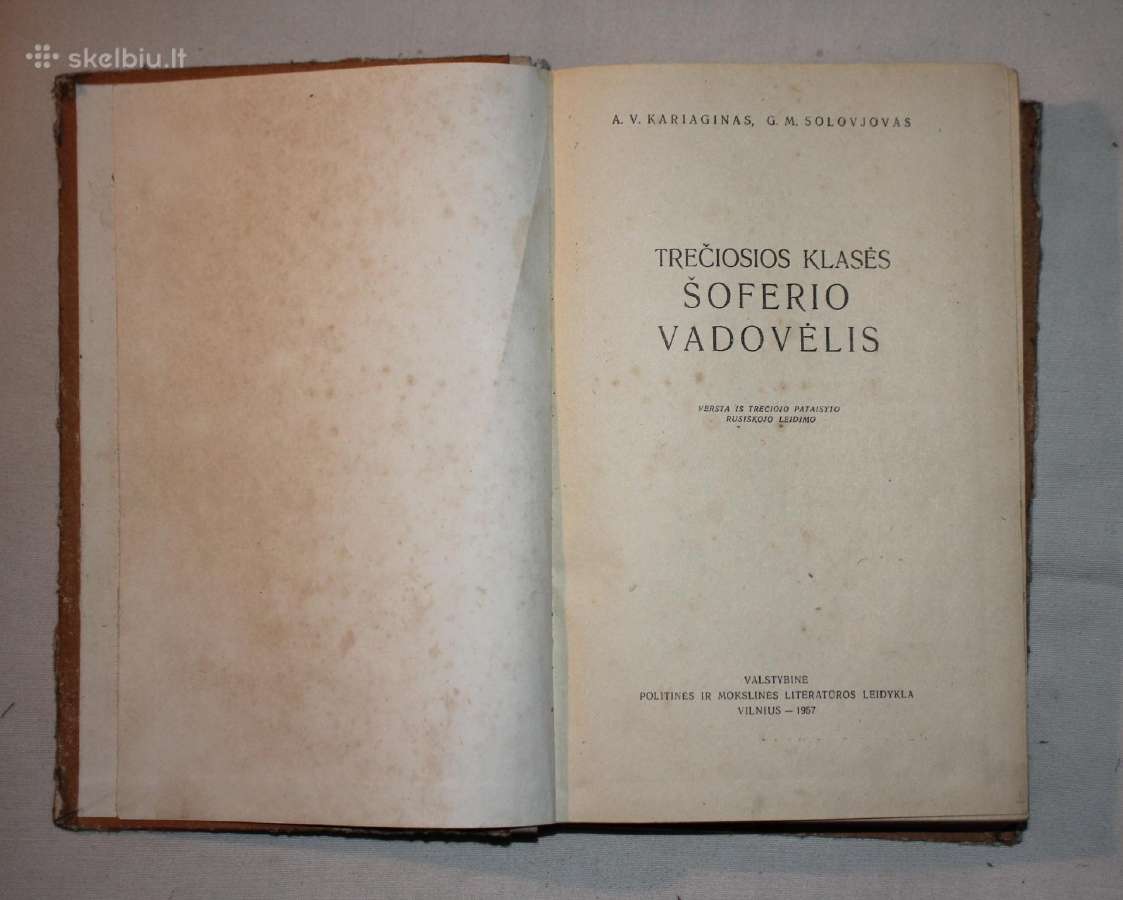 Trečios klasės šoferio vadovėlis knyga 1957 m. - nuotraukos Nr. 2