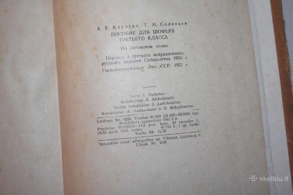 Trečios klasės šoferio vadovėlis knyga 1957 m. - nuotraukos Nr. 10