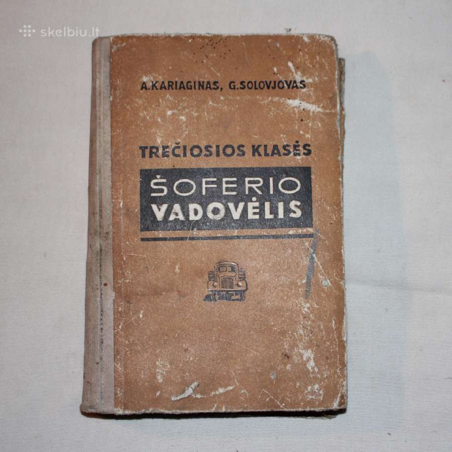 Trečios klasės šoferio vadovėlis knyga 1957 m.