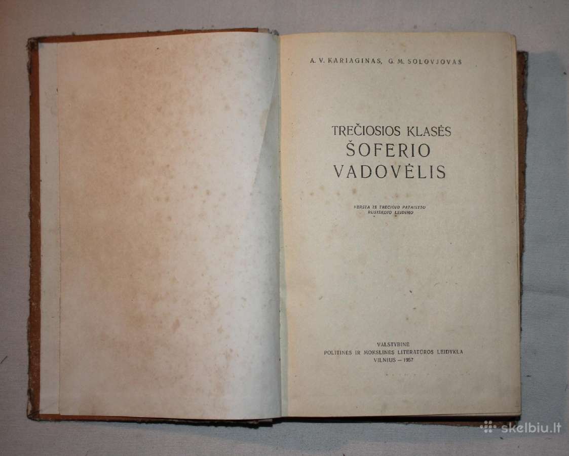 Trečios klasės šoferio vadovėlis knyga 1957 m. - nuotraukos Nr. 2
