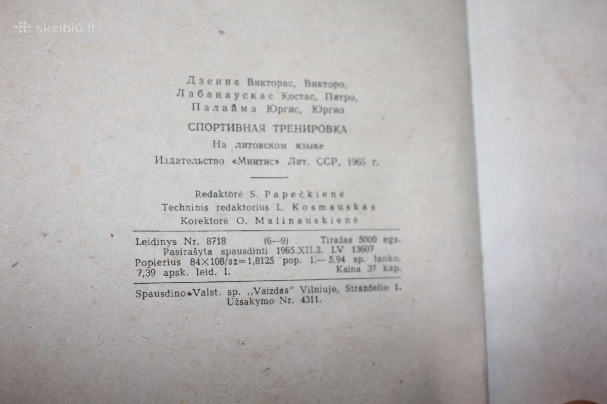 V.dzenis K.labanauskas Sportinė treniruotė 1965 m. - nuotraukos Nr. 5