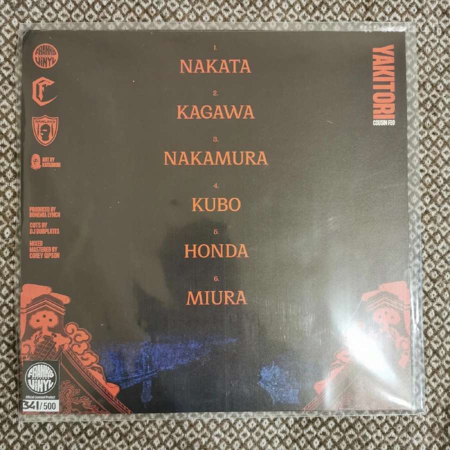 Cousin Feo x Bohemia Lynch – Yakitori / Vinyl Lp l - nuotraukos Nr. 3