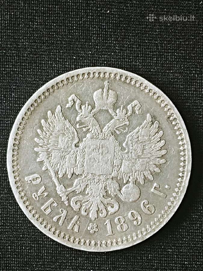 1 Rublis 1896 m. Carinė Rusija, Nikolajus II - nuotraukos Nr. 2