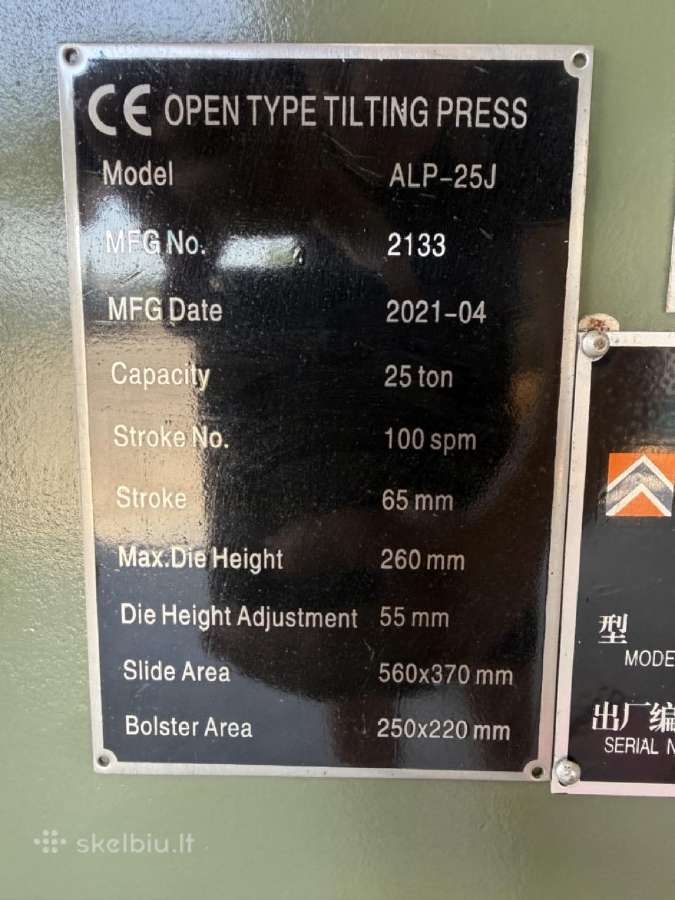 Metalo štampavimo presas 25t Jinaolan Alp-25j - nuotraukos Nr. 14
