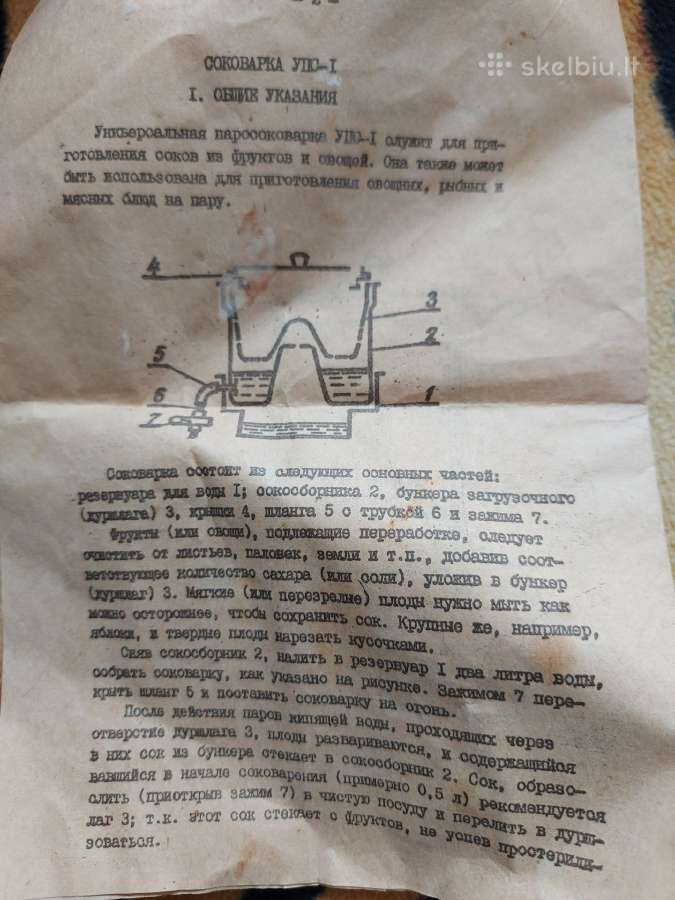 Aliumininis puodas sulčių gamybai - nuotraukos Nr. 2