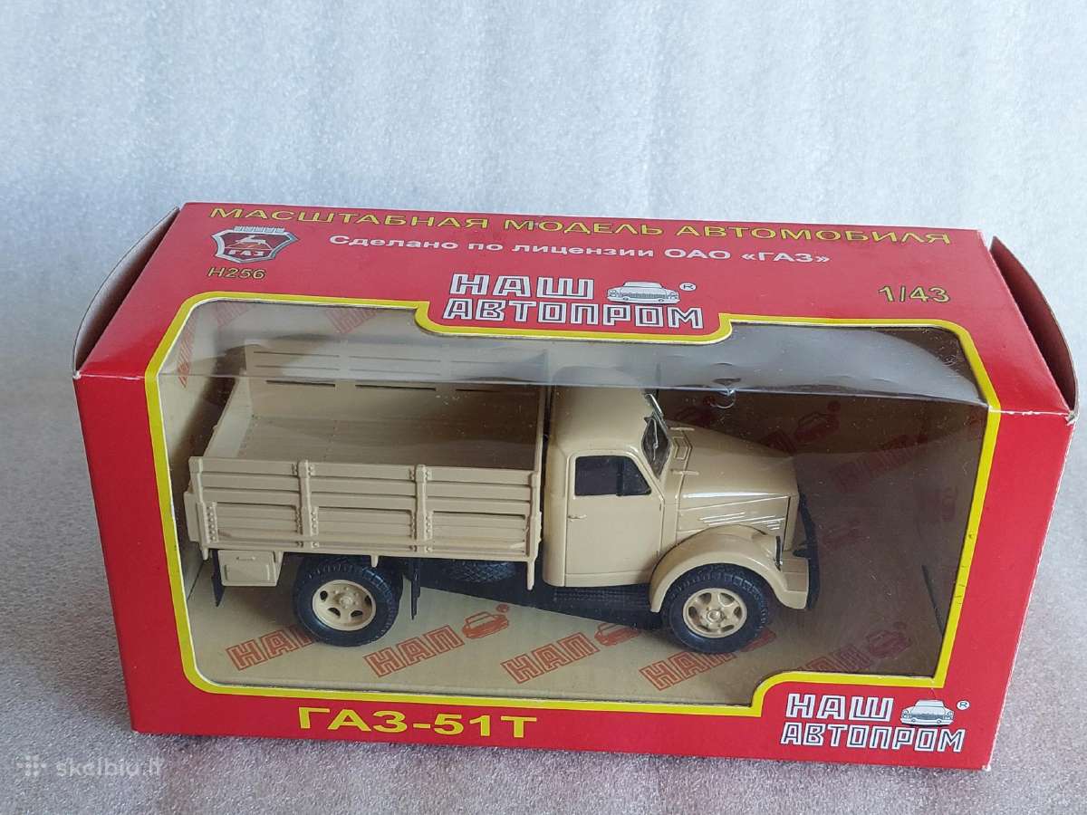 Gaz-51 T - nuotraukos Nr. 5