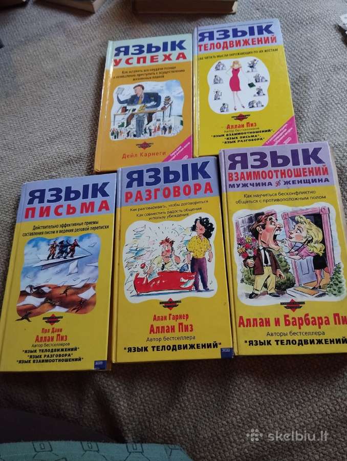 Knygų rinkinys , sakyčiau psichologija