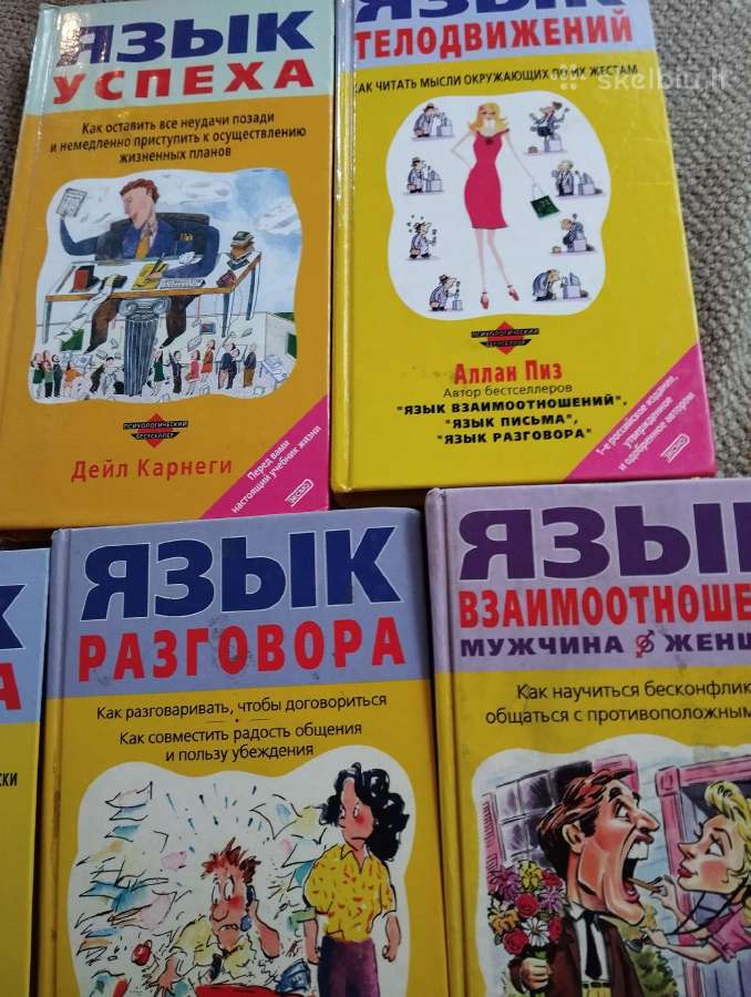 Knygų rinkinys , sakyčiau psichologija - nuotraukos Nr. 2