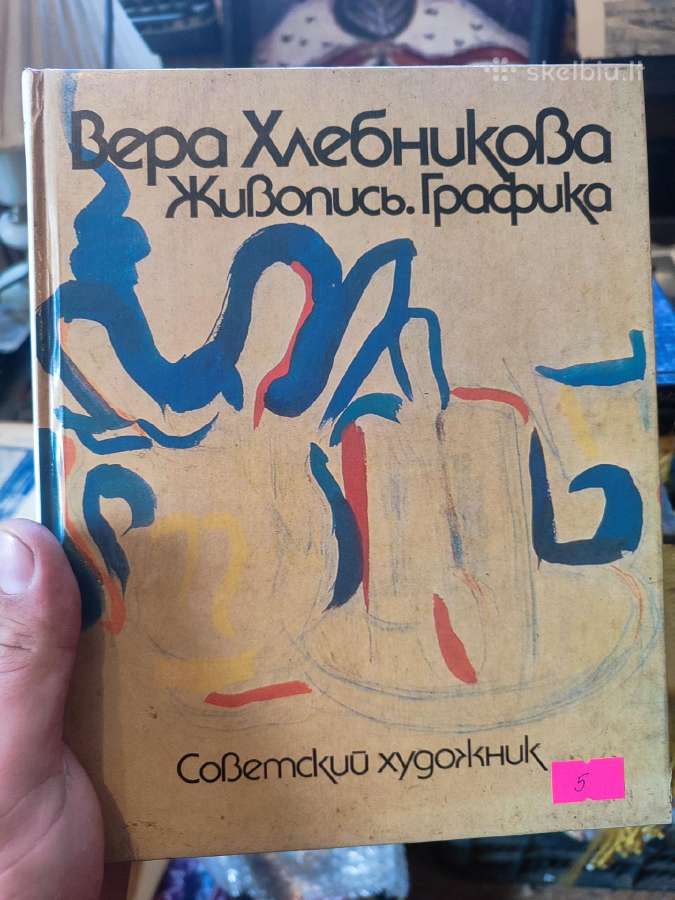 Senos knygos apie meną - nuotraukos Nr. 12